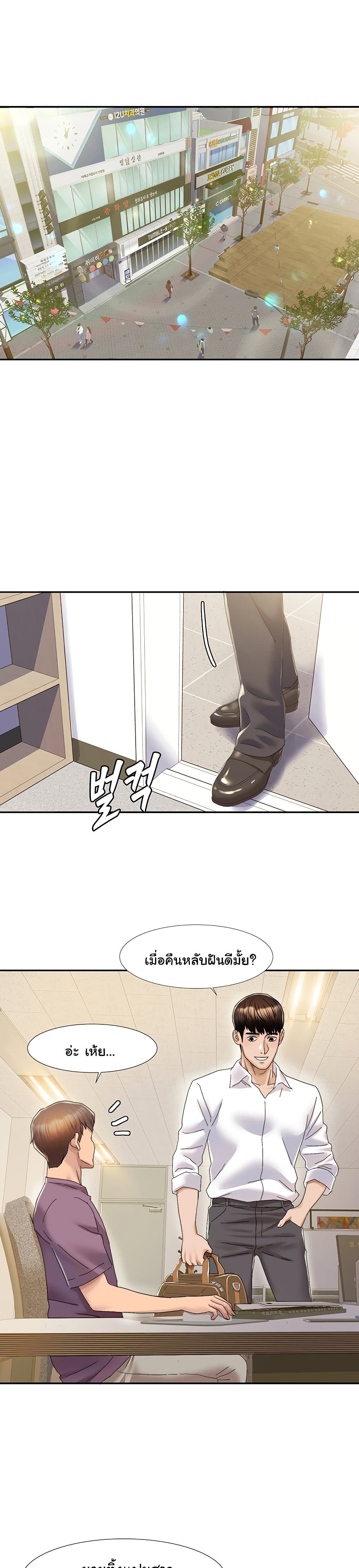 หน้า 46