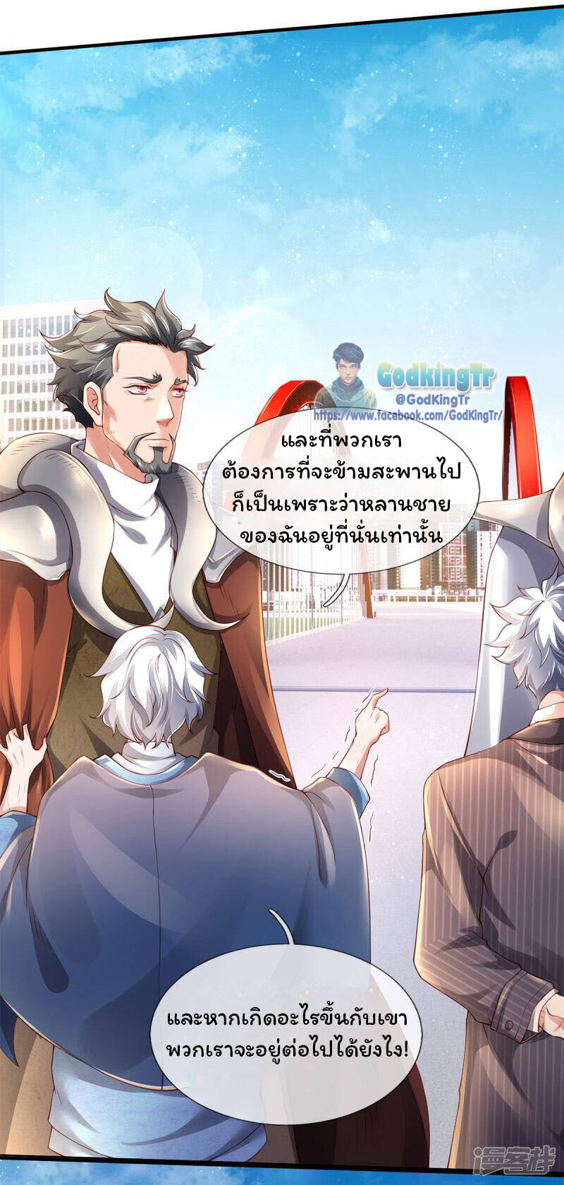 หน้า 6