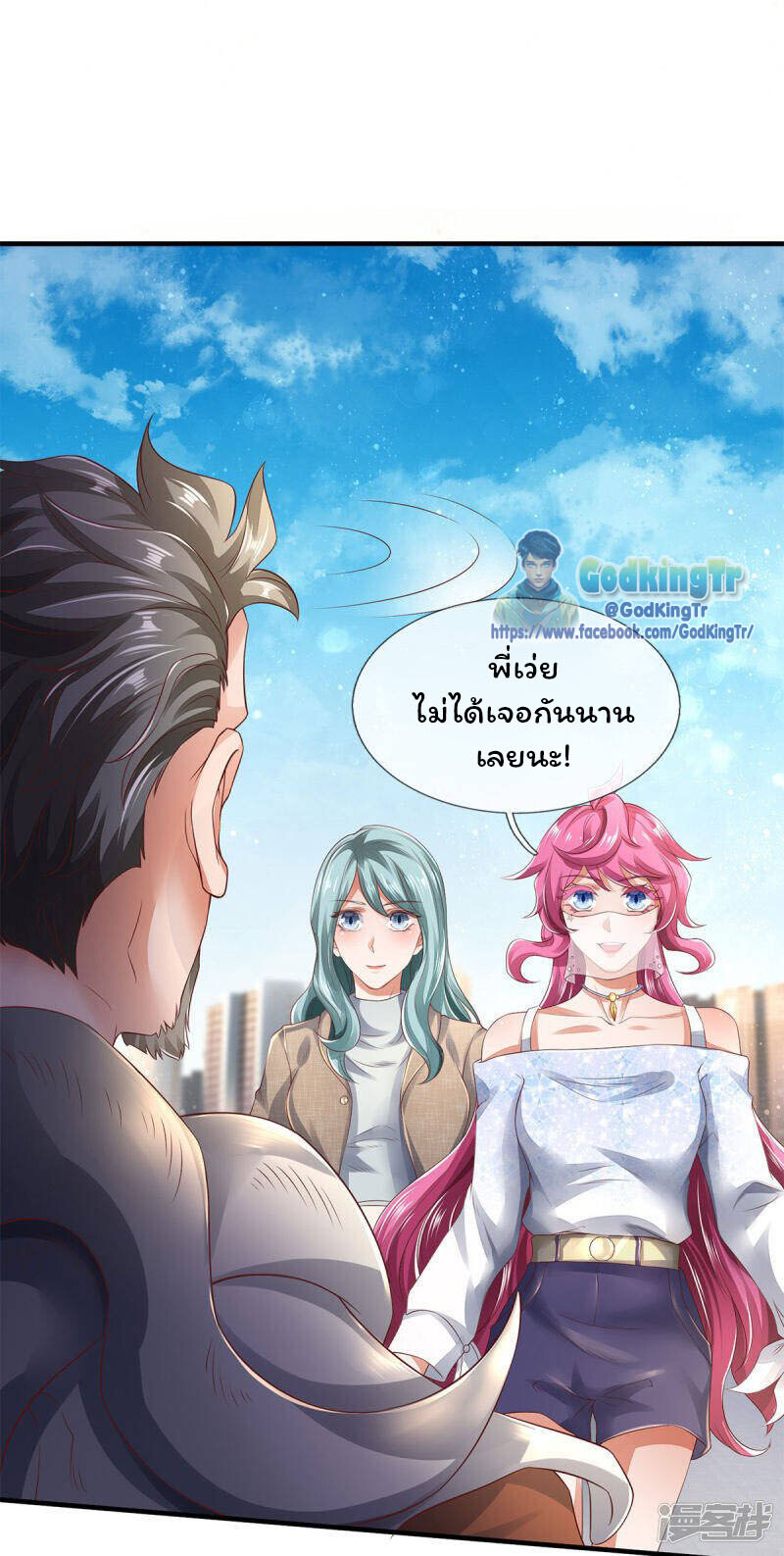 หน้า 9