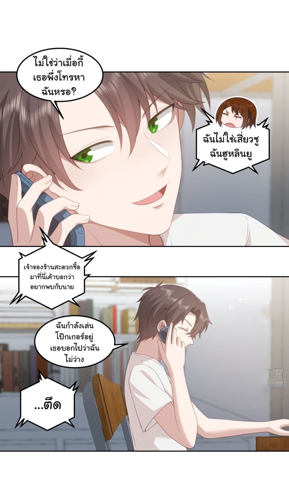 หน้า 9