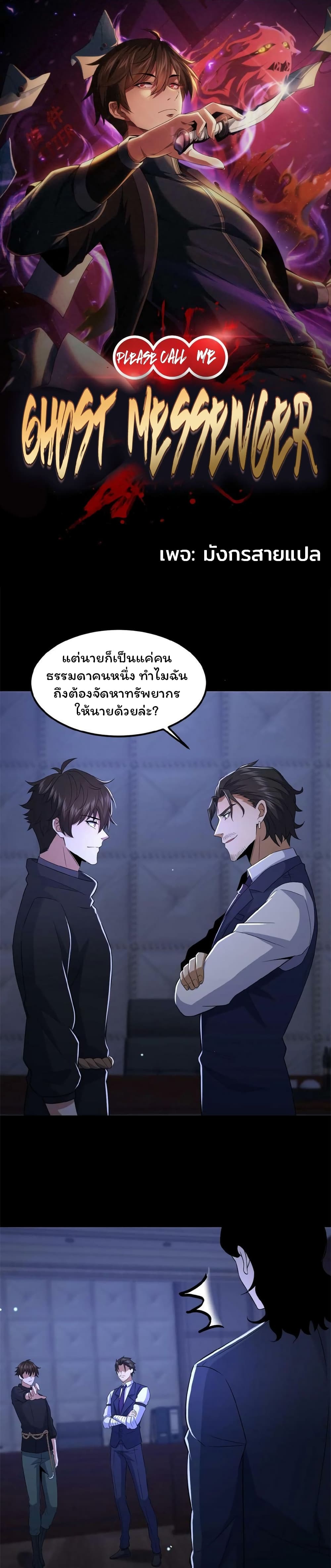 หน้า 1