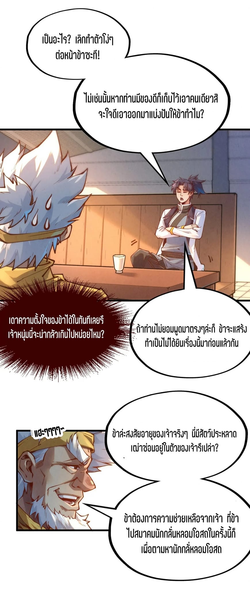 หน้า 13