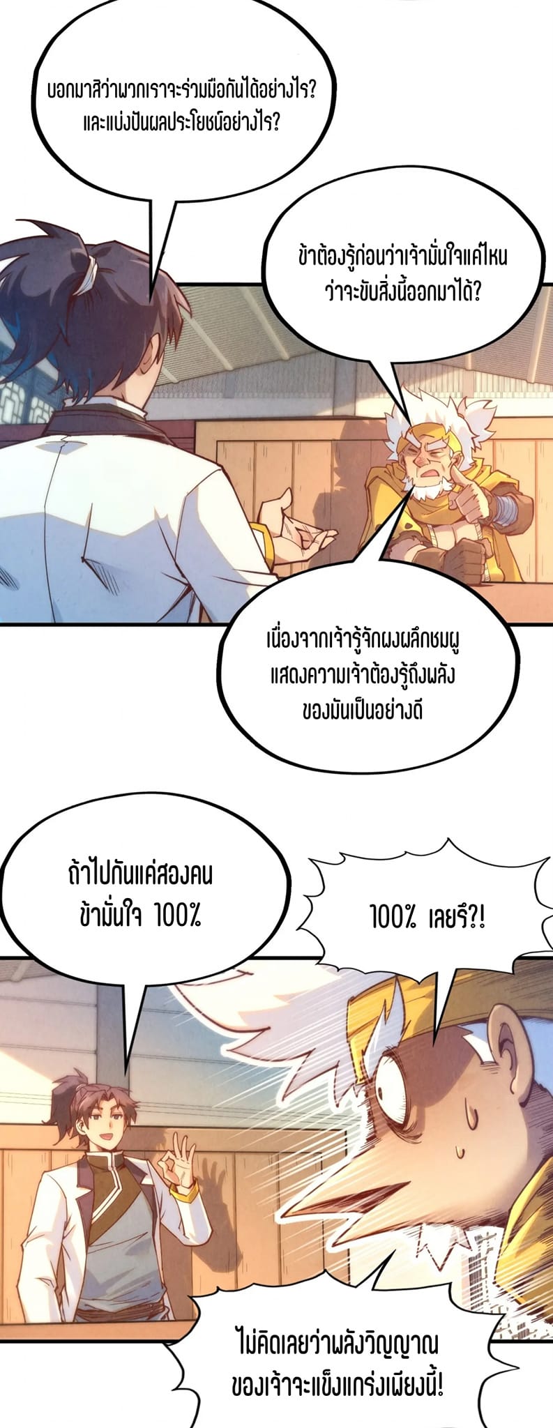 หน้า 30