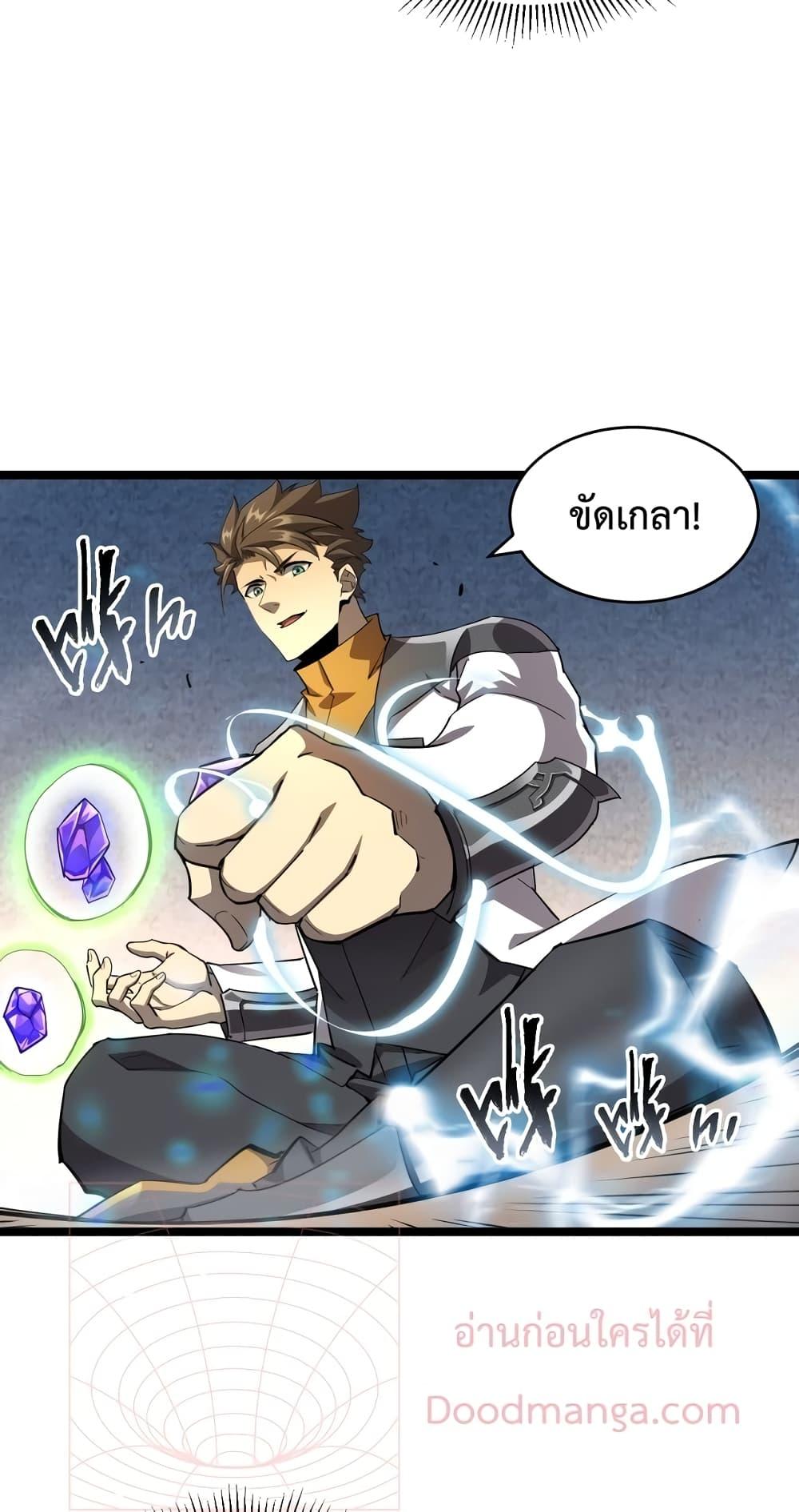 หน้า 32