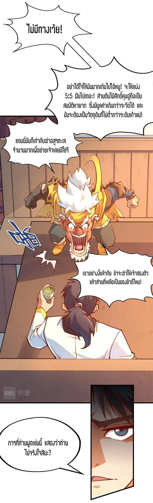 หน้า 34