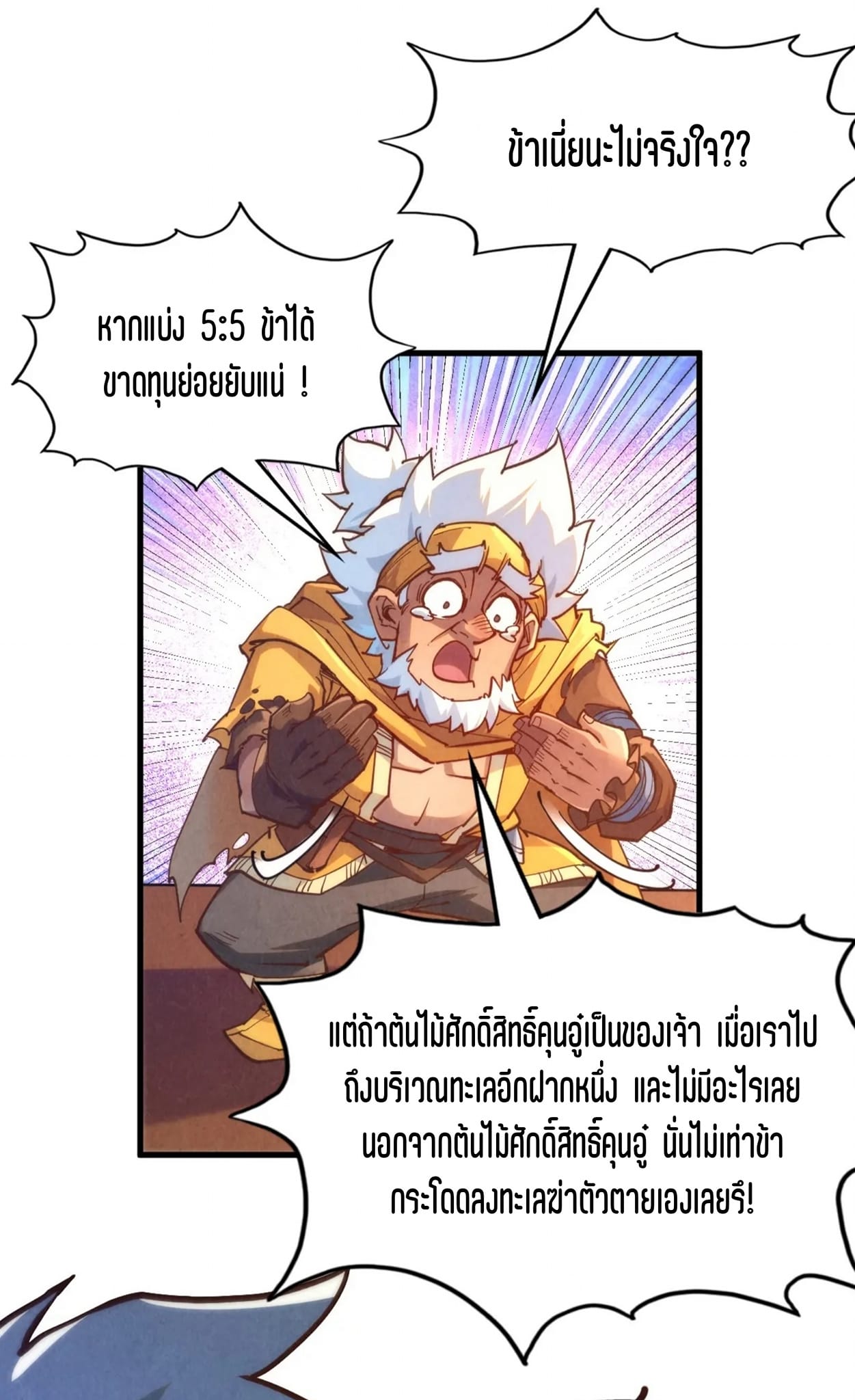 หน้า 35