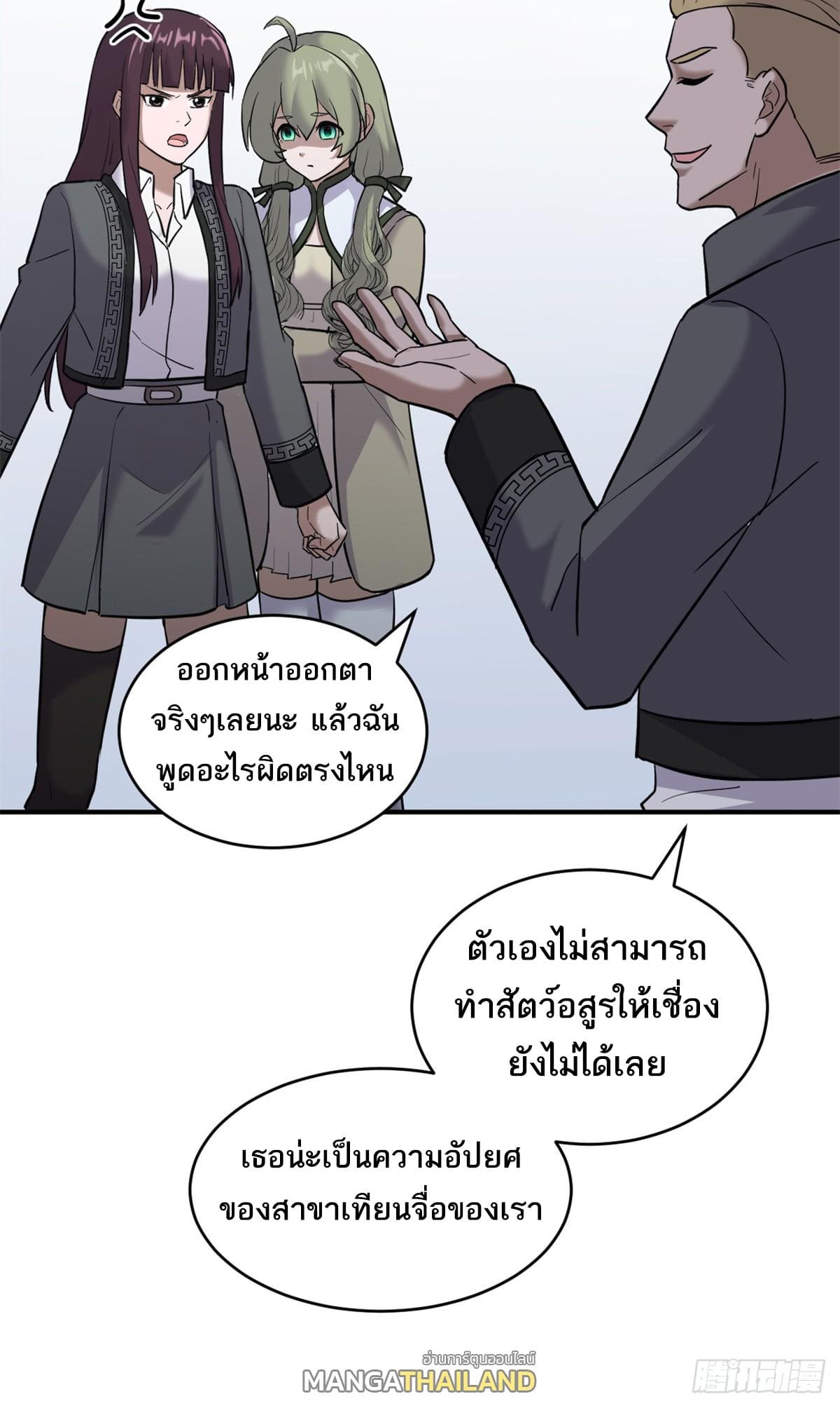 หน้า 36
