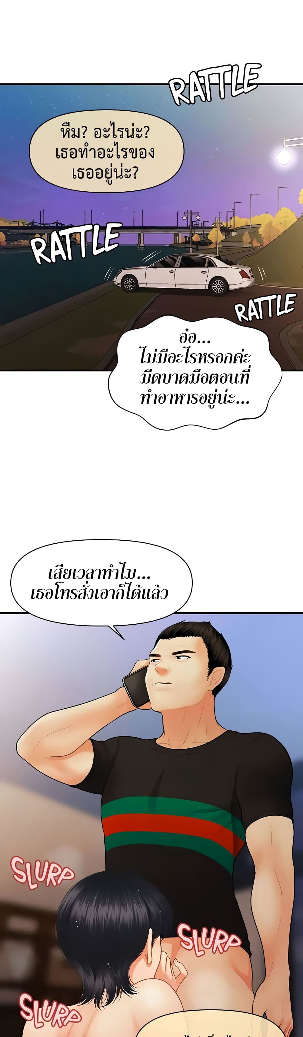 หน้า 39