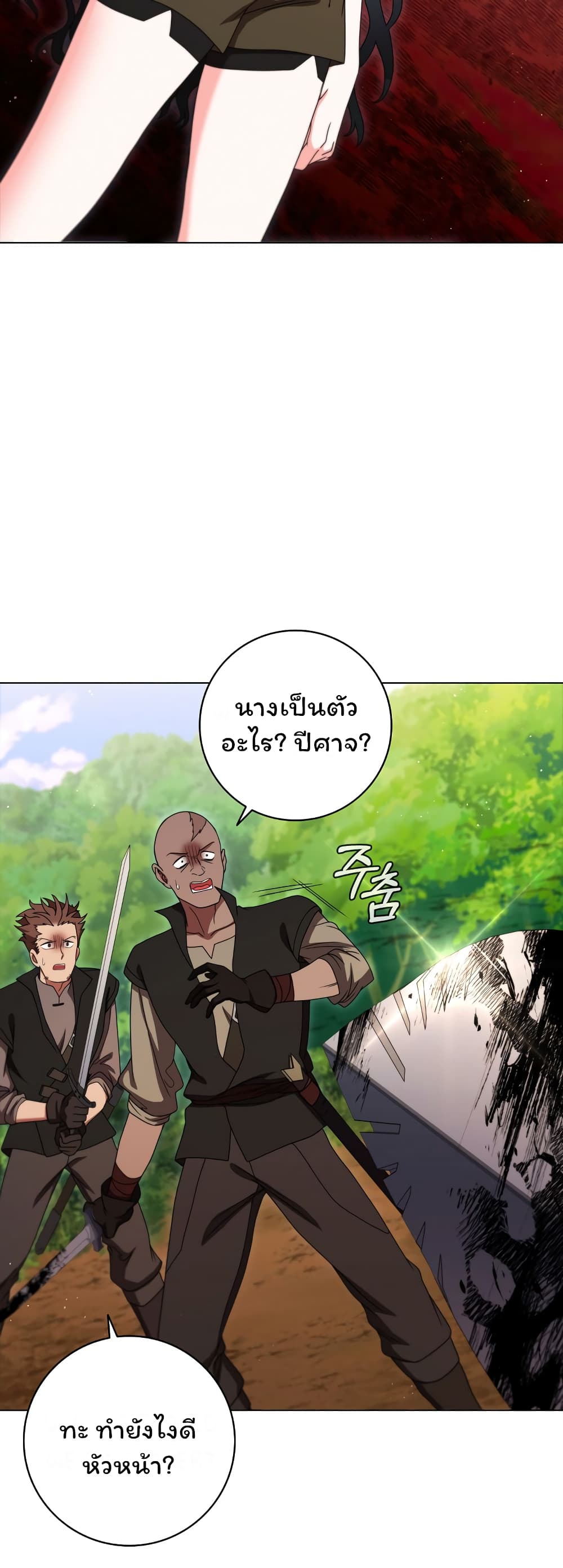 หน้า 74