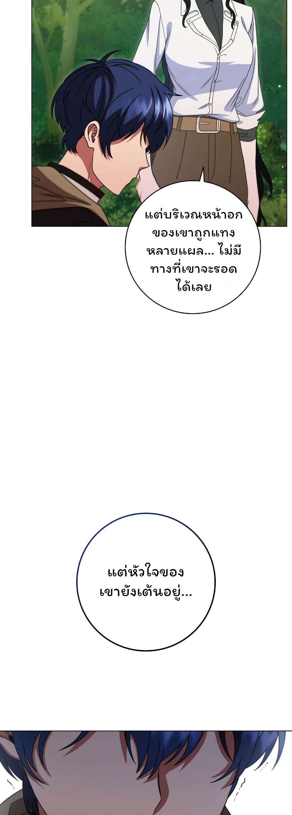 หน้า 79