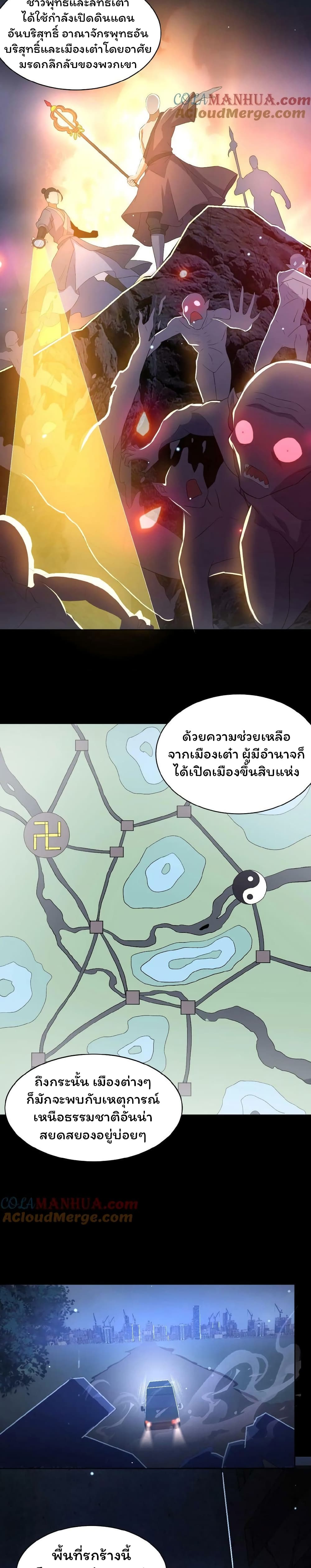 หน้า 9