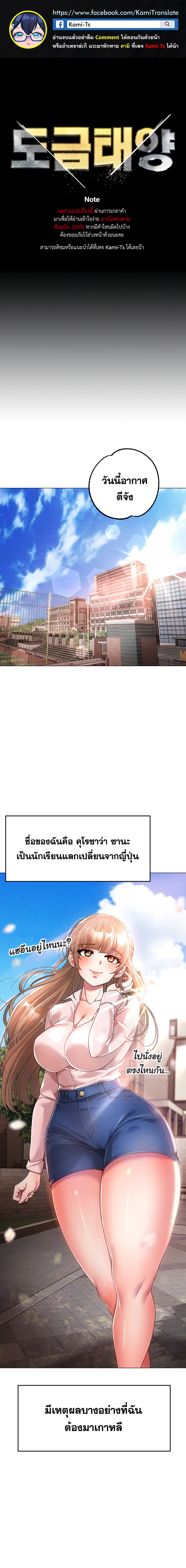 หน้า 1
