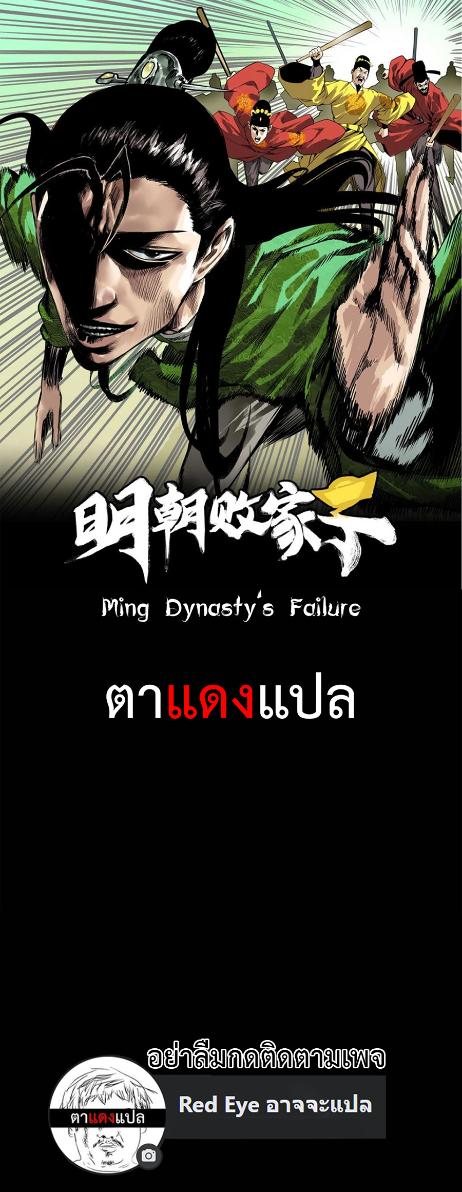 หน้า 1