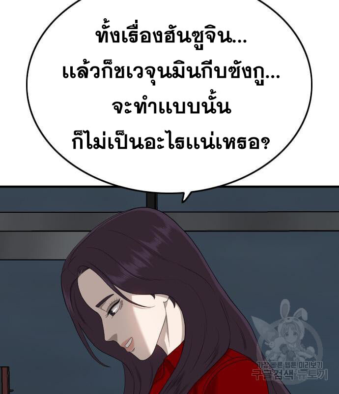 หน้า 106