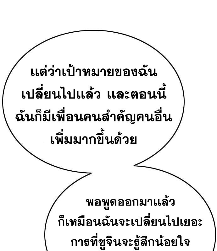 หน้า 110
