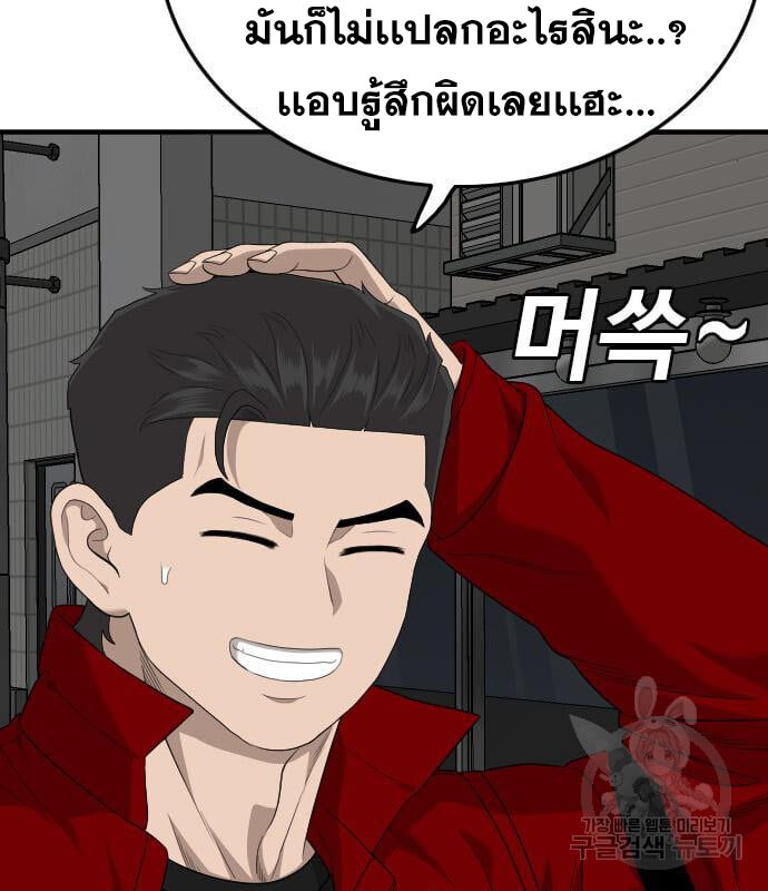 หน้า 111