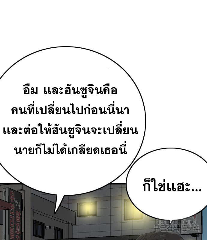 หน้า 117
