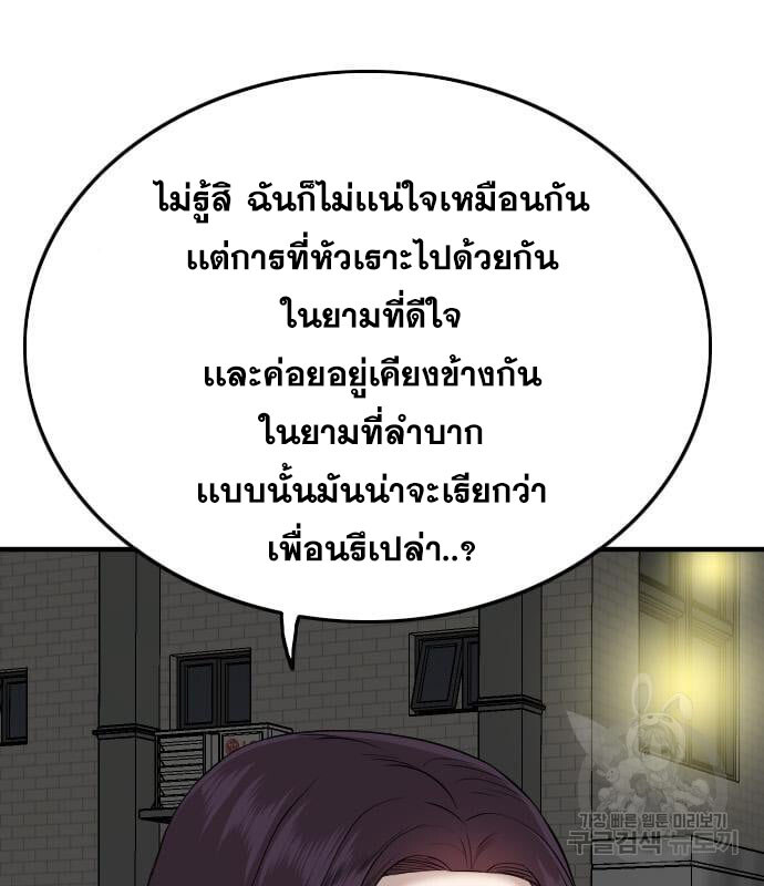 หน้า 125