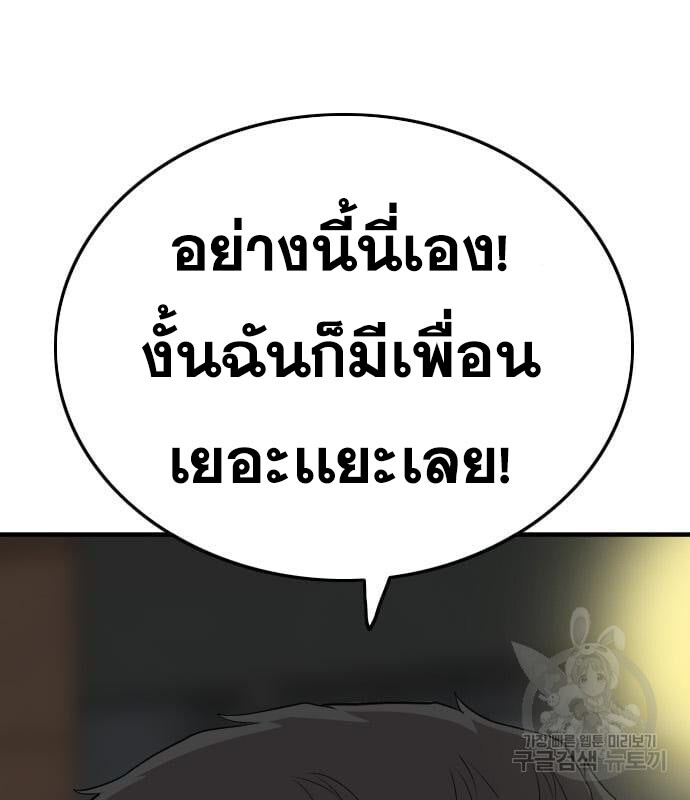 หน้า 129