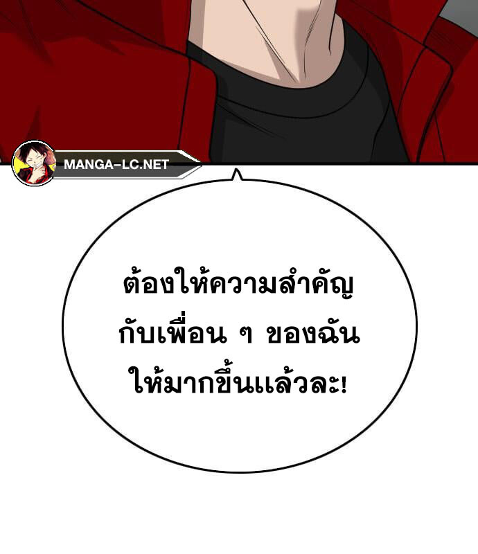 หน้า 131