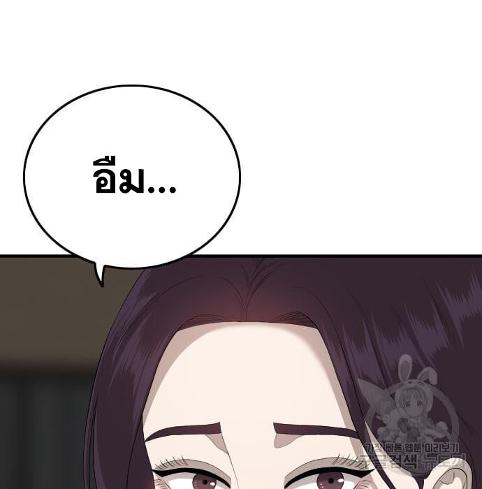 หน้า 132