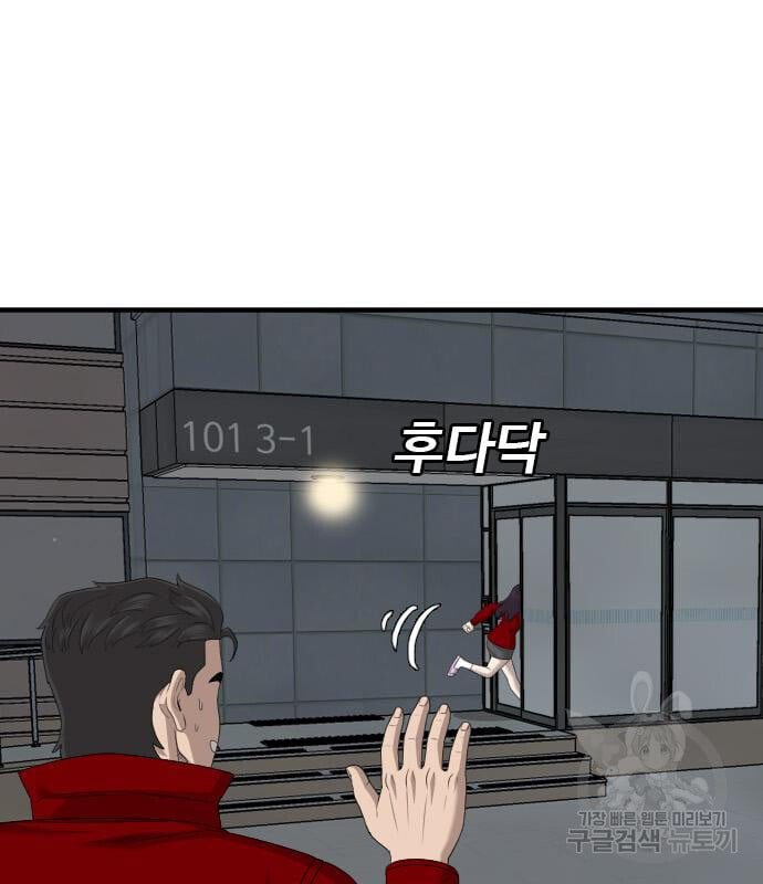 หน้า 146