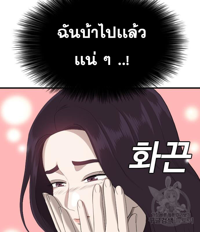 หน้า 148