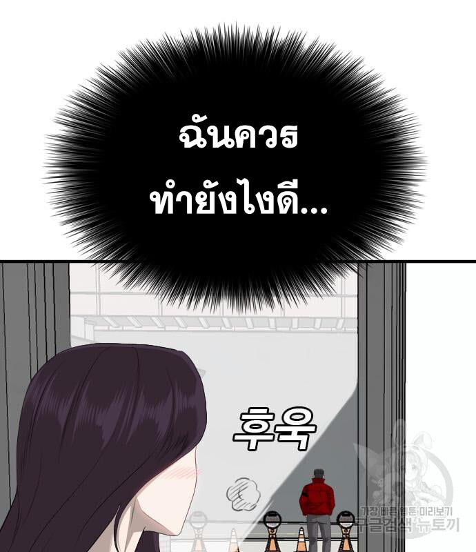 หน้า 150