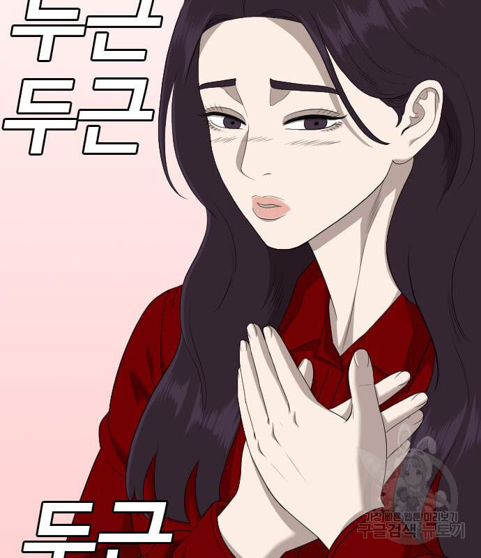หน้า 154