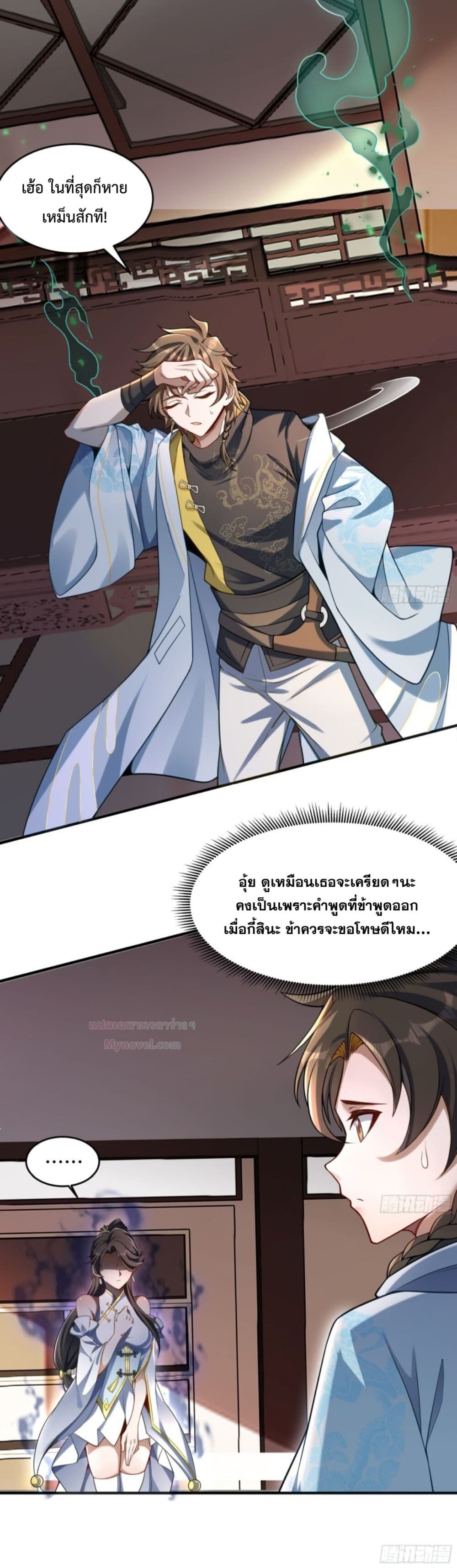 หน้า 16