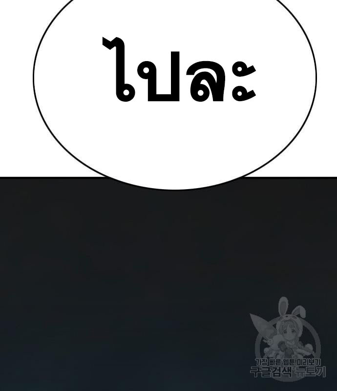 หน้า 168