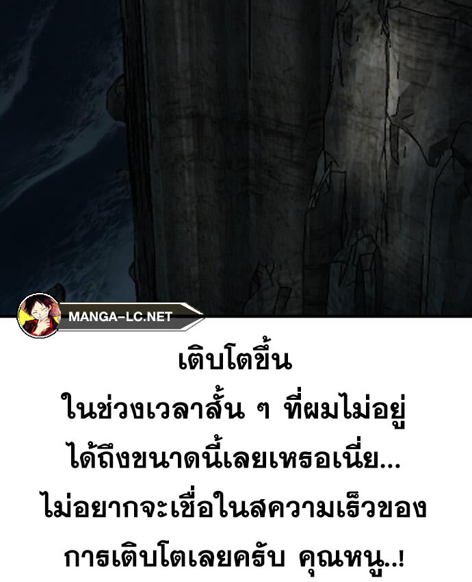 หน้า 170