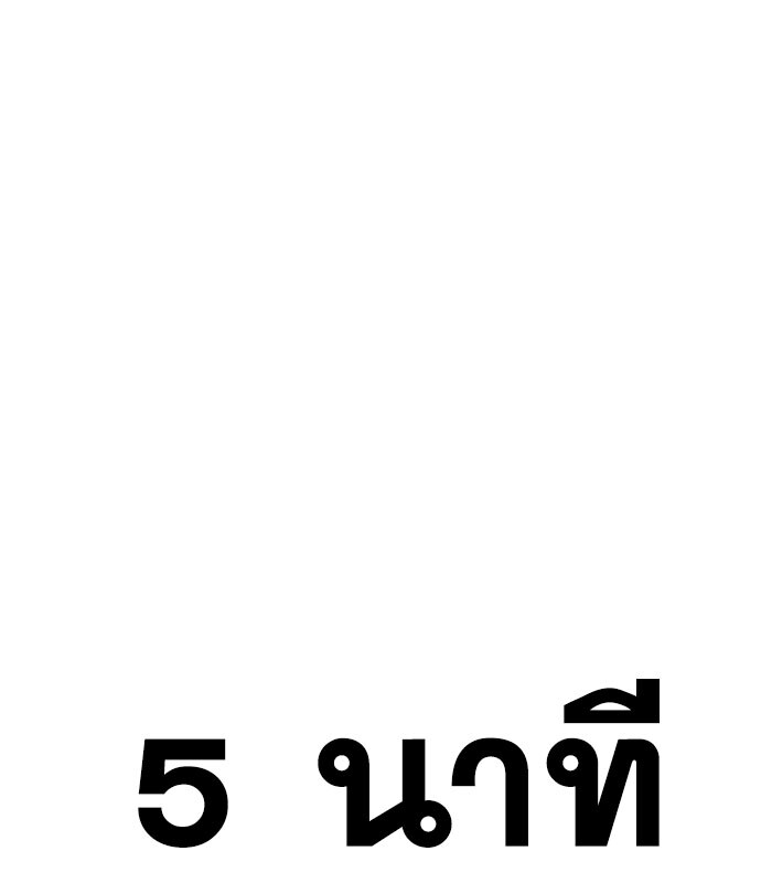 หน้า 175