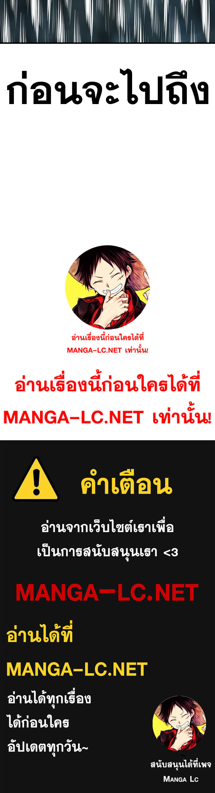 หน้า 178
