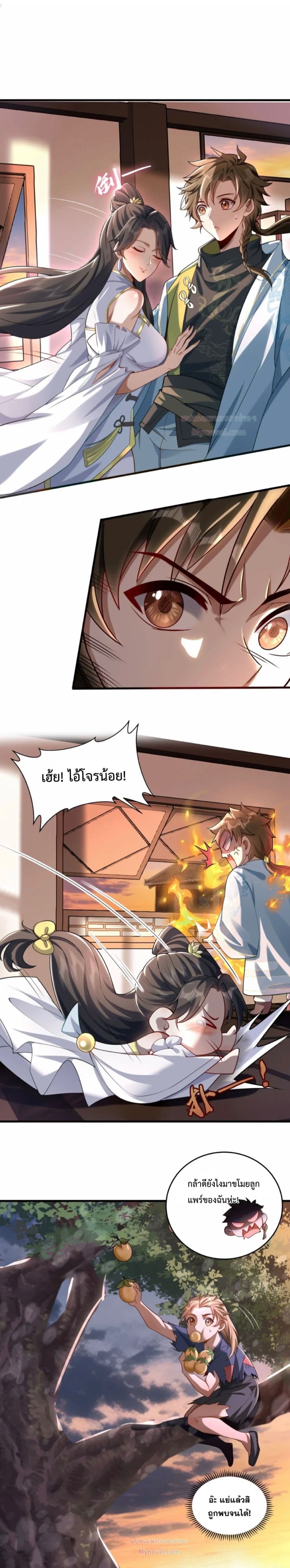 หน้า 2
