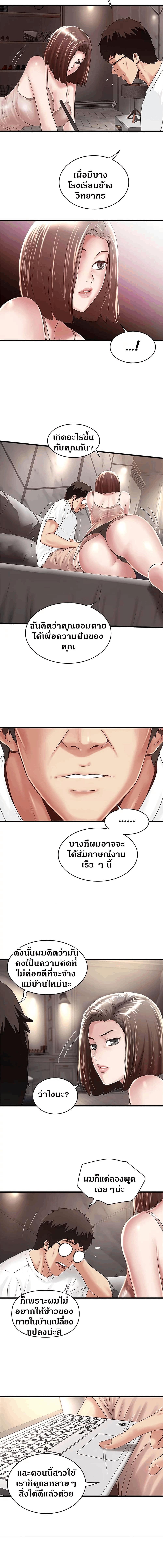 หน้า 9