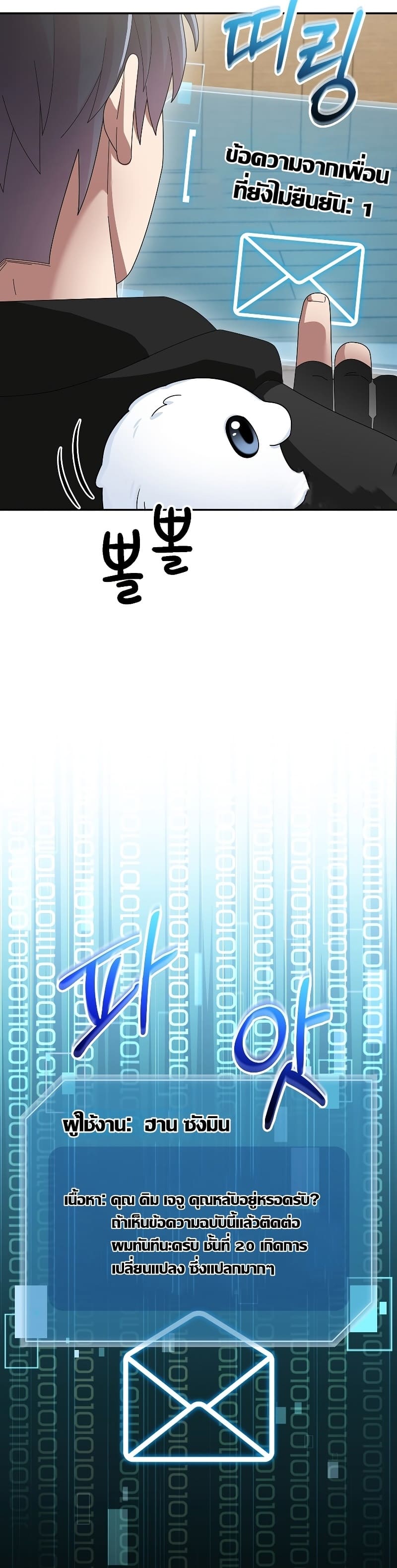 หน้า 40