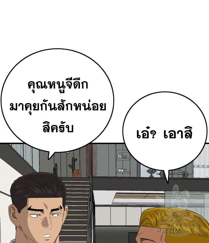 หน้า 62