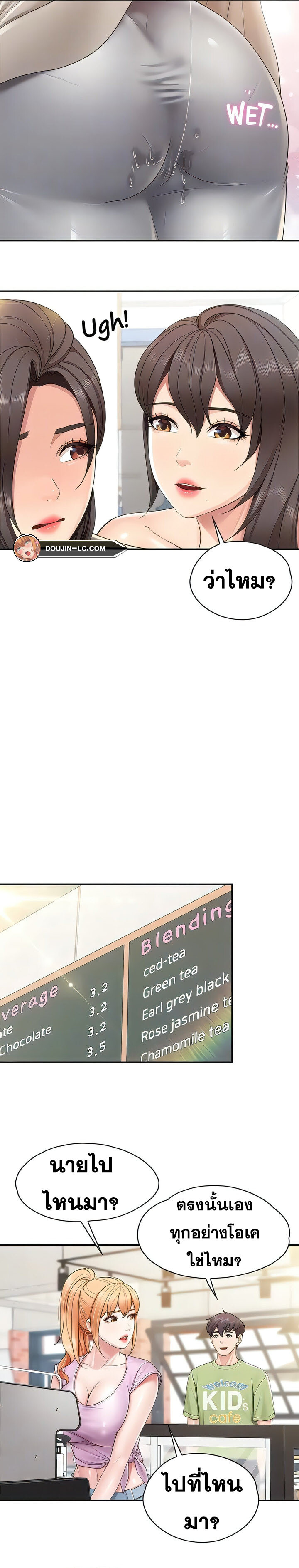 หน้า 8