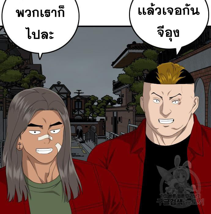 หน้า 75