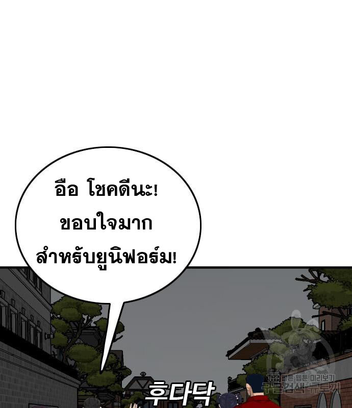 หน้า 81