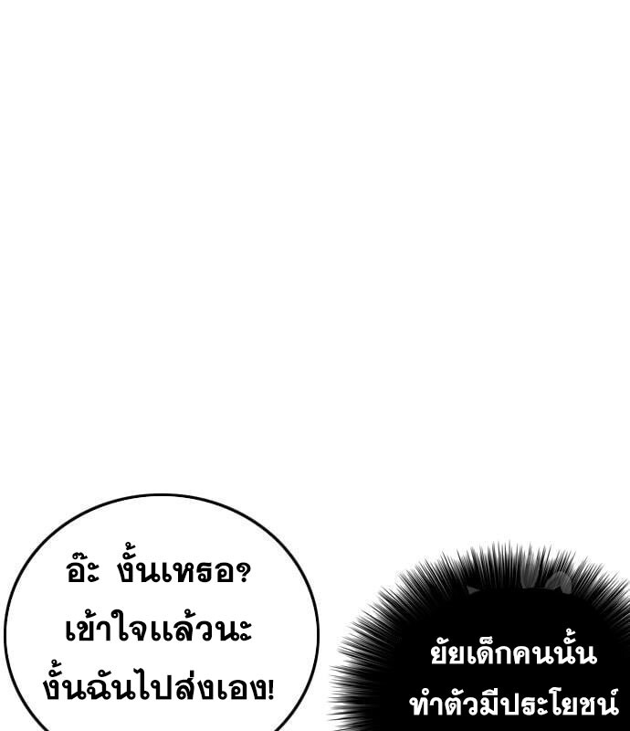 หน้า 89