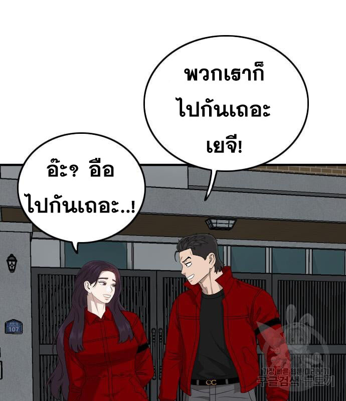 หน้า 98