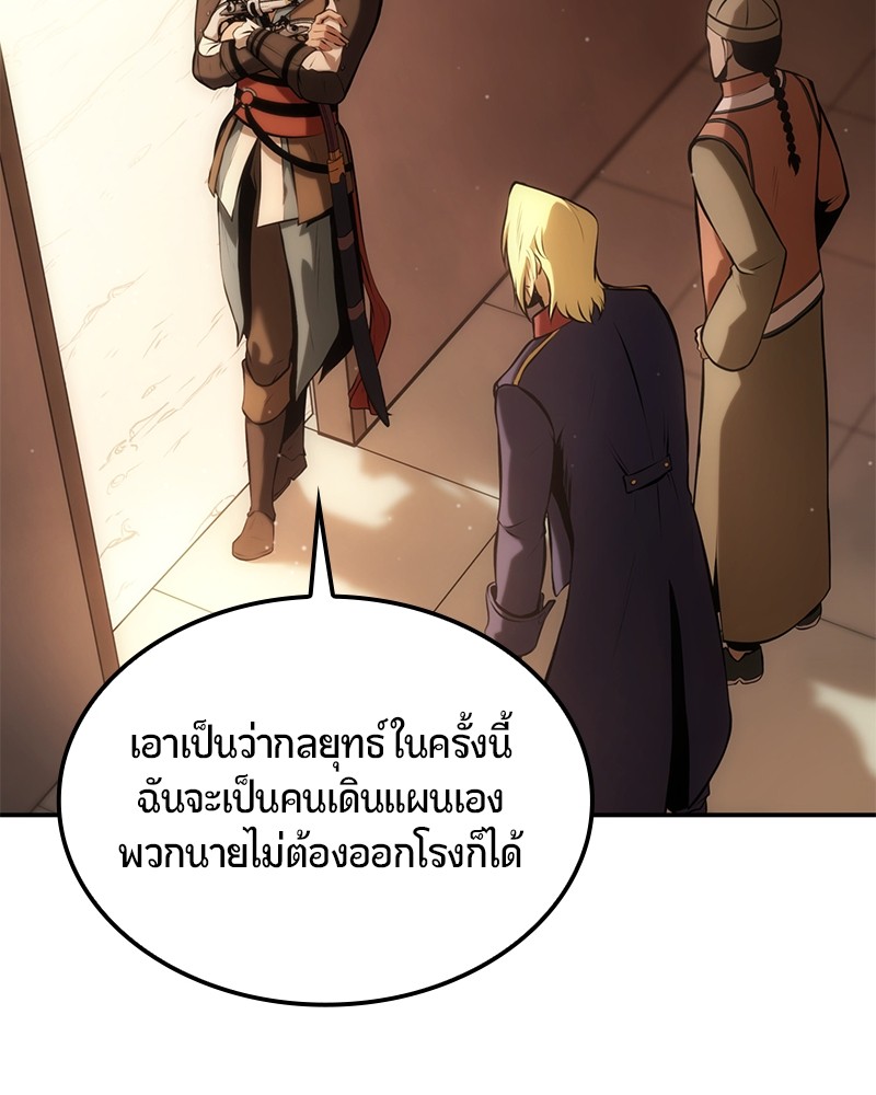 หน้า 101