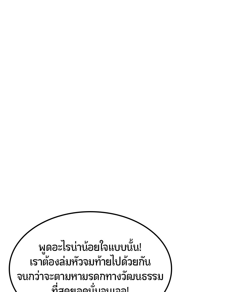 หน้า 102