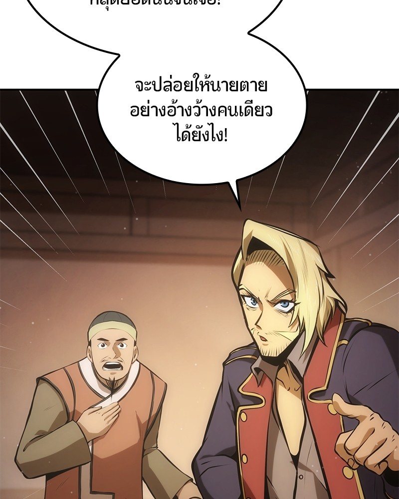 หน้า 103