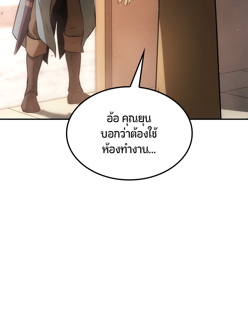 หน้า 109