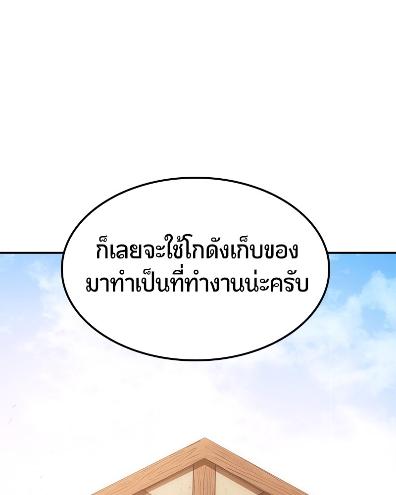 หน้า 110