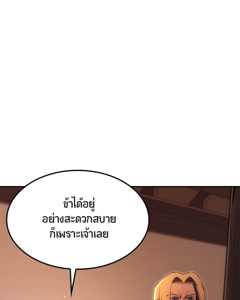 หน้า 117