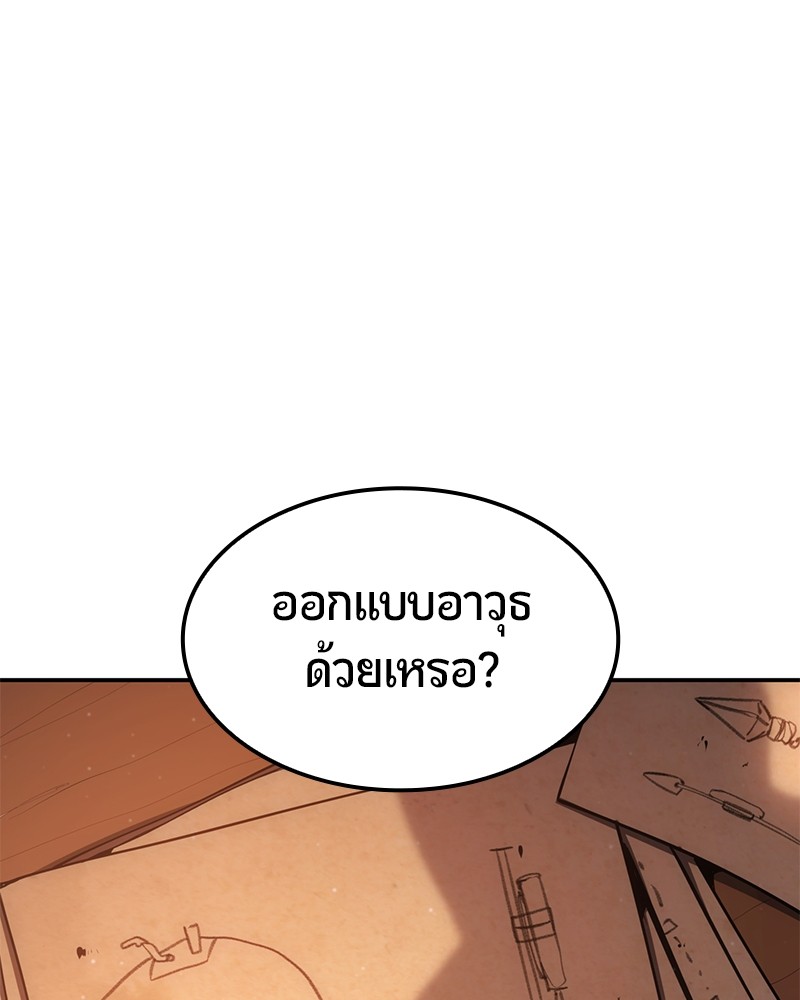 หน้า 122